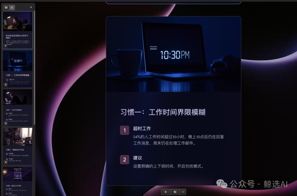 门兴着眼于下一个挑战，瞄准胜利的机会的简单介绍