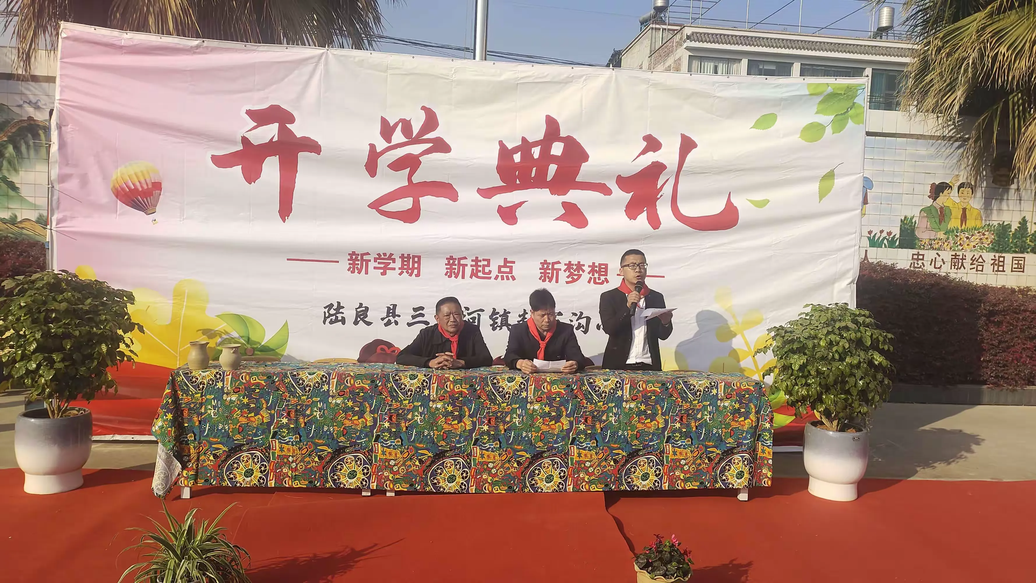 关于西媒文队士气高涨，期望赢得比赛的信息