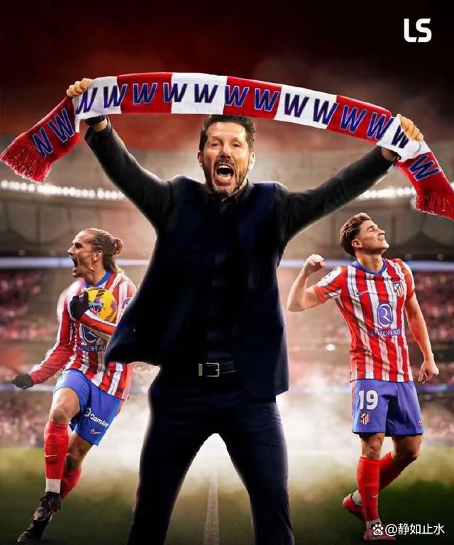 关于马竞横扫对手，轻松晋级欧冠强！的信息