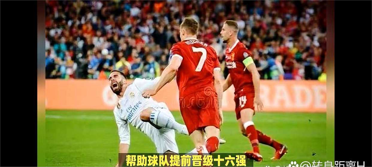 利物浦客场不敌拜仁慕尼黑，萨拉赫攻入一球