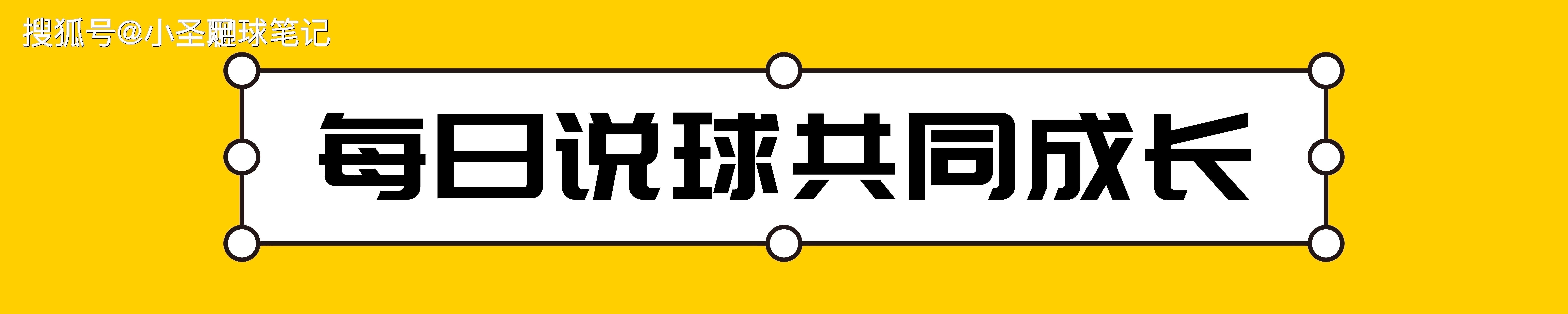 汉堡主场逼平对手，主场优势不再的简单介绍