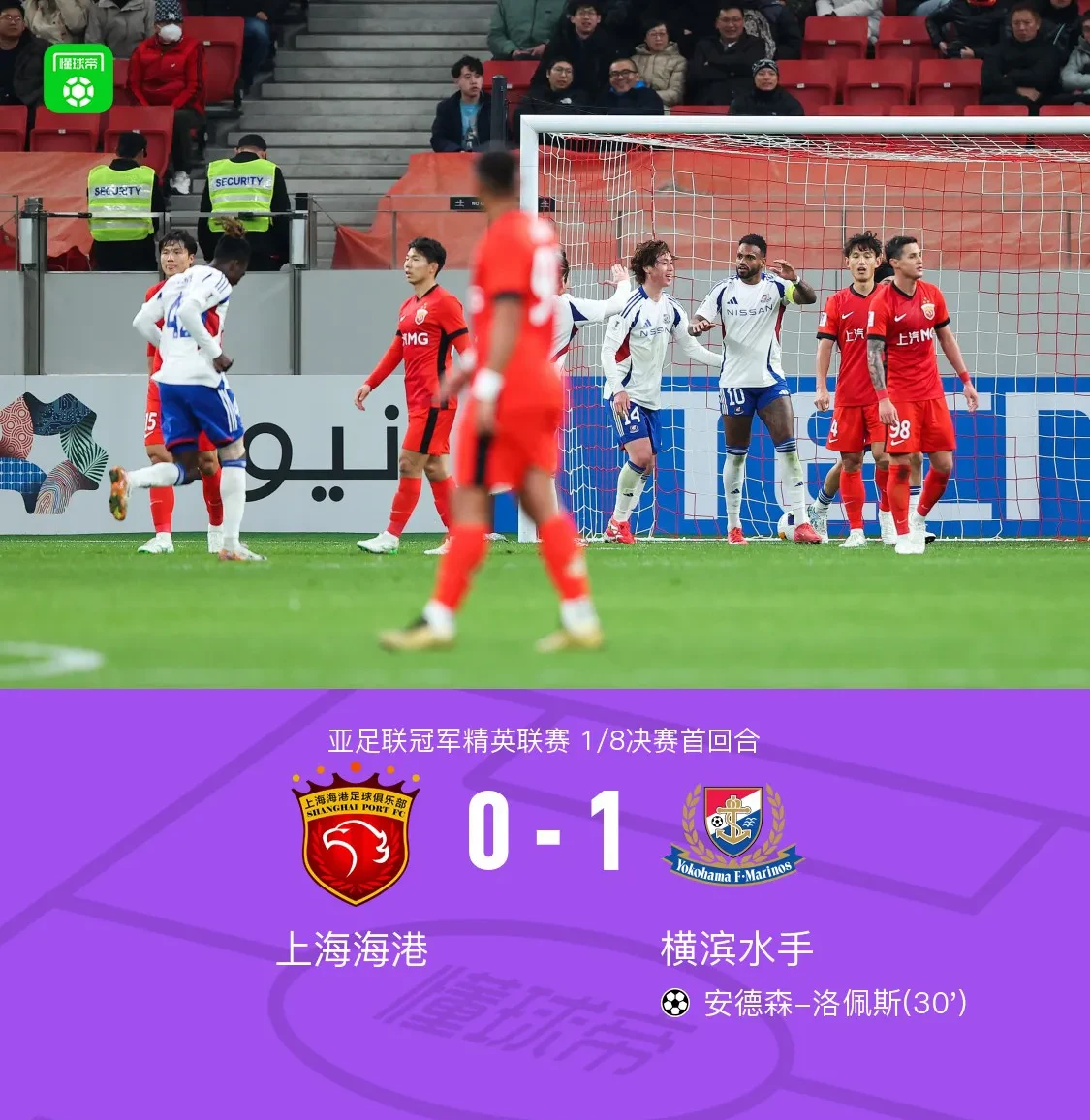 包含上港客场不敌河北华夏幸福,争冠形势有所不利的词条 包含上港客场不敌河北华夏幸福,争冠形势有所不利的词条