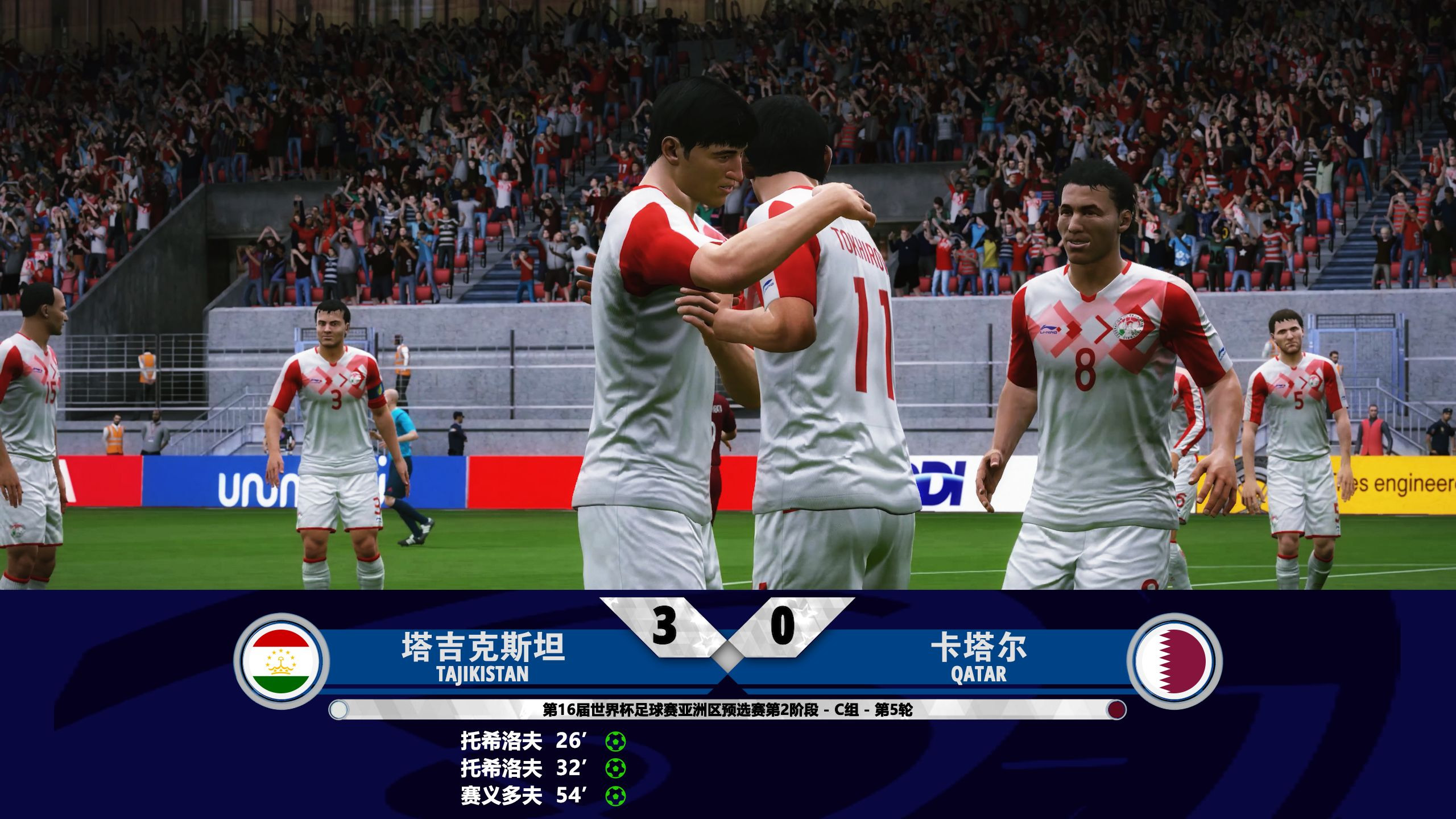 塔吉克斯坦队备战世界杯资格赛 塔吉克斯坦队备战世界杯资格赛