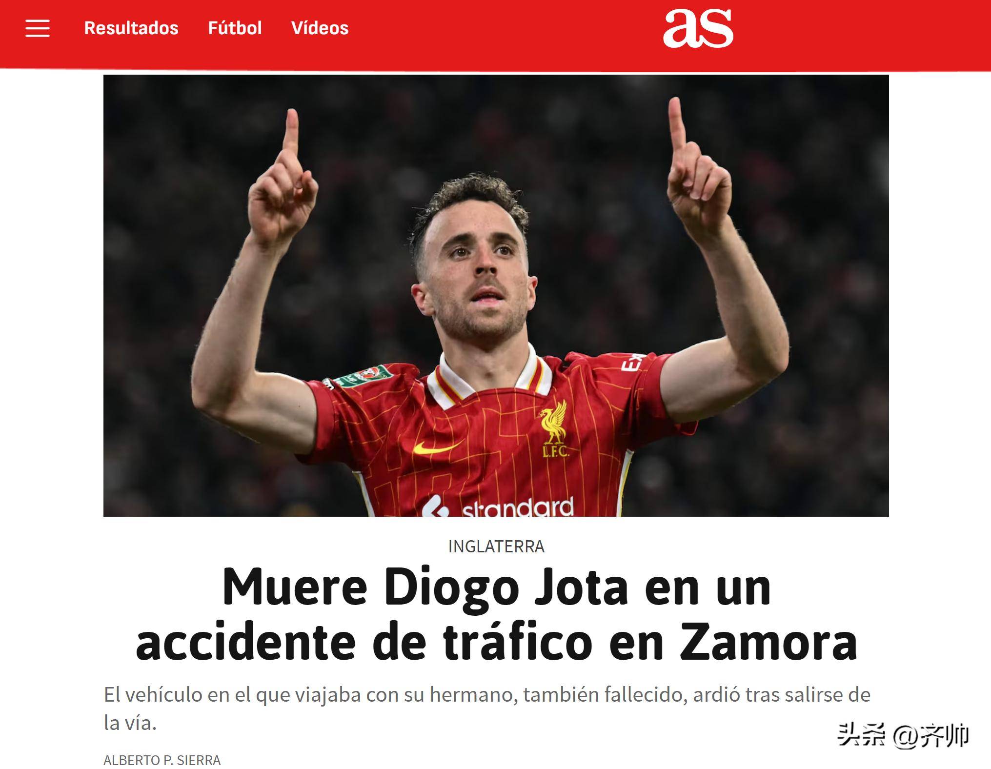 包含利物浦对阵巴塞罗那，全力以赴争胜的词条