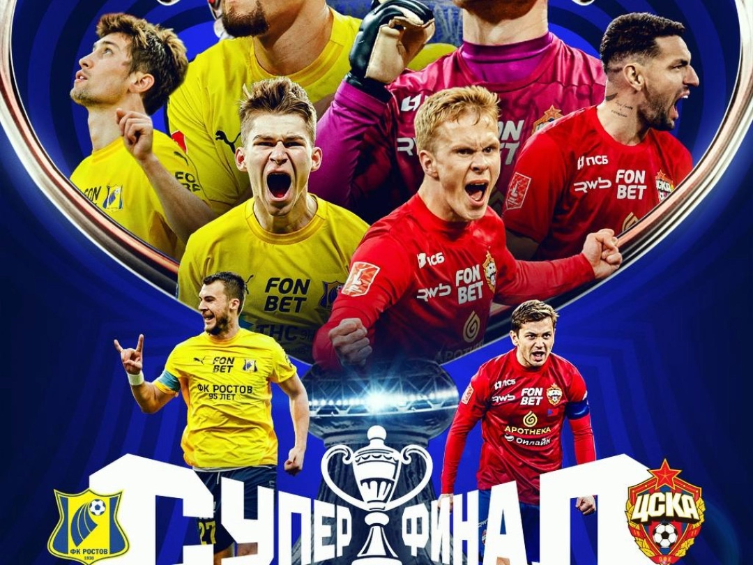 俄罗斯队表现突出，备受瞩目的简单介绍