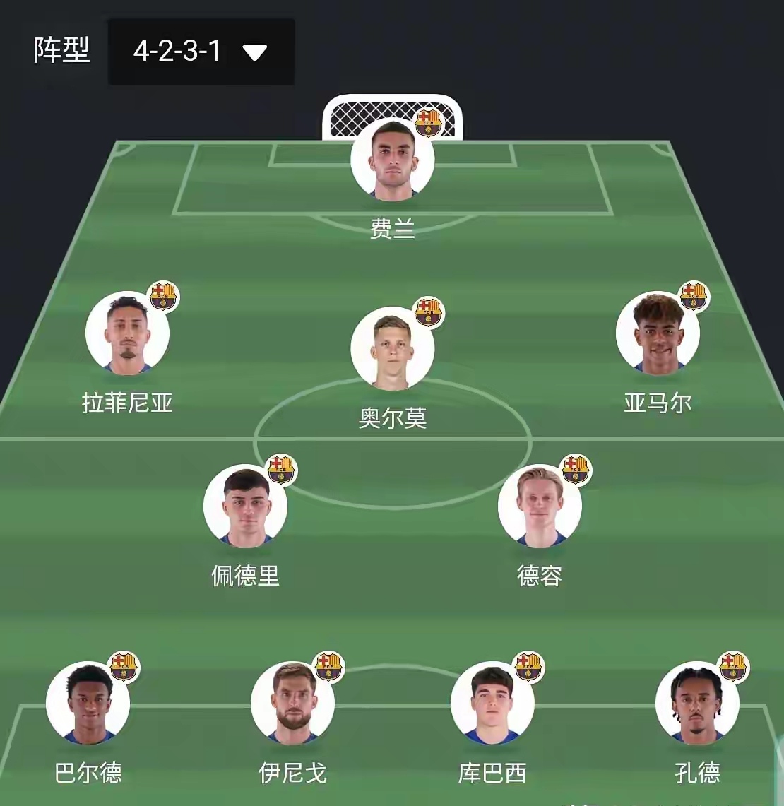 关于尤文力克国米，莱万逆转建功中超的信息