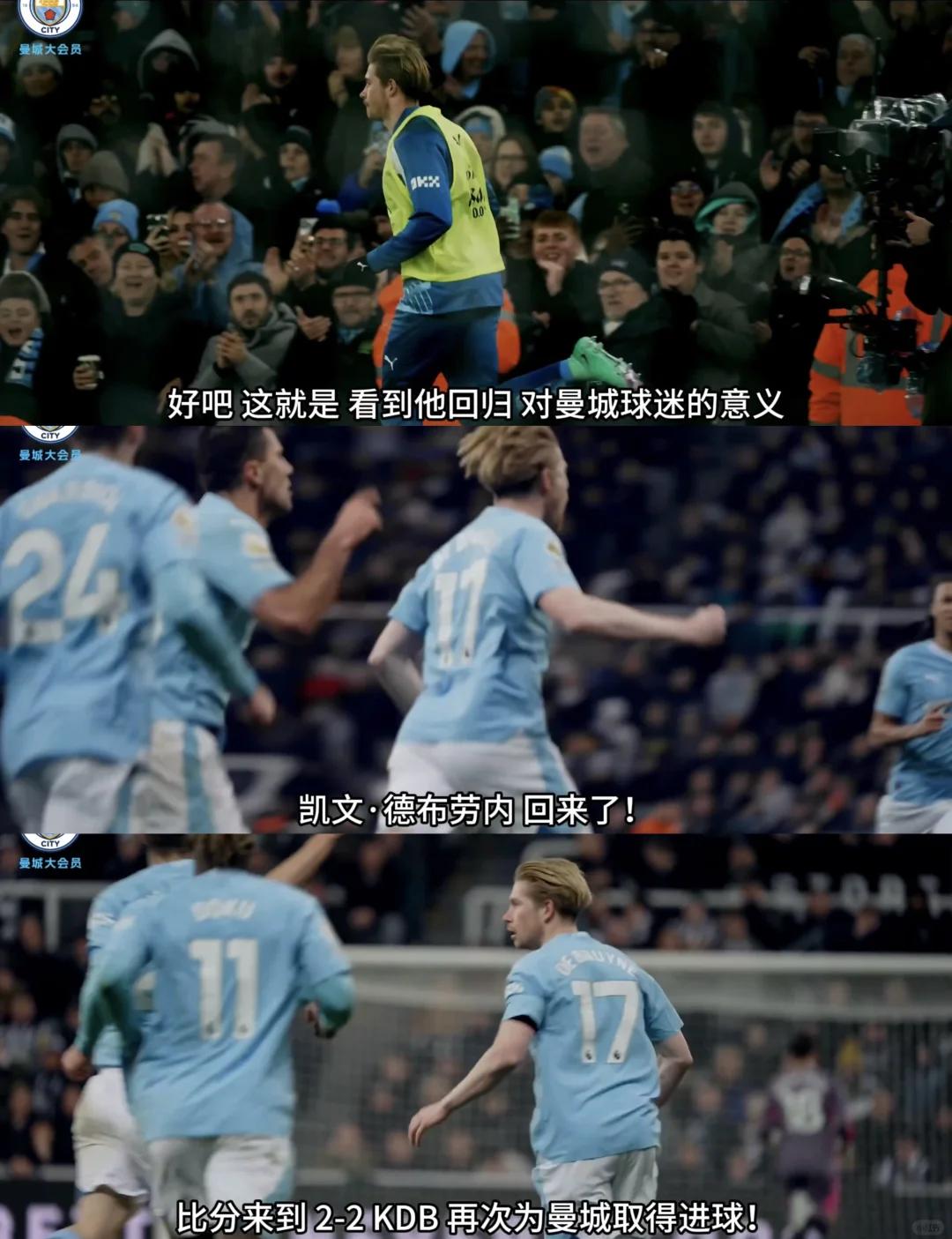 曼城战绩跌落谷底,艰难前行 曼城战绩跌落谷底,艰难前行