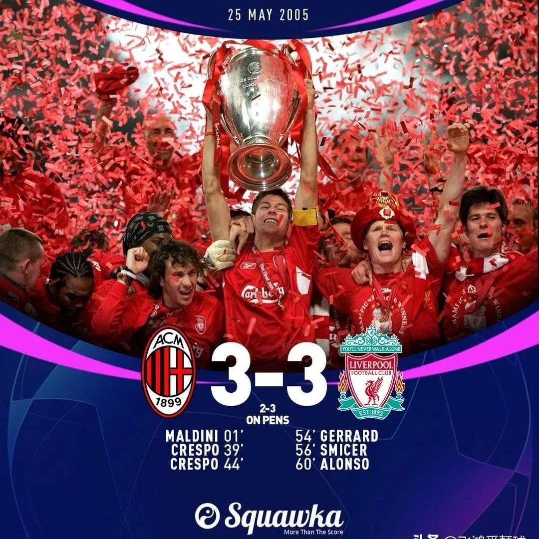 利物浦客场大胜拜仁,晋级希望再次点亮 利物浦客场大胜拜仁,晋级希望再次点亮