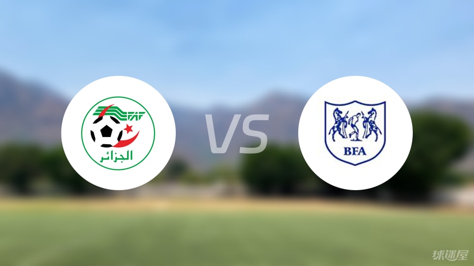 包含阿尔及利亚女足球员表现出色,战平强队的词条 包含阿尔及利亚女足球员表现出色,战平强队的词条