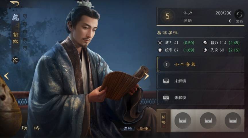 包含精妙战术展现，战术部署丝丝入扣令人惊叹的词条