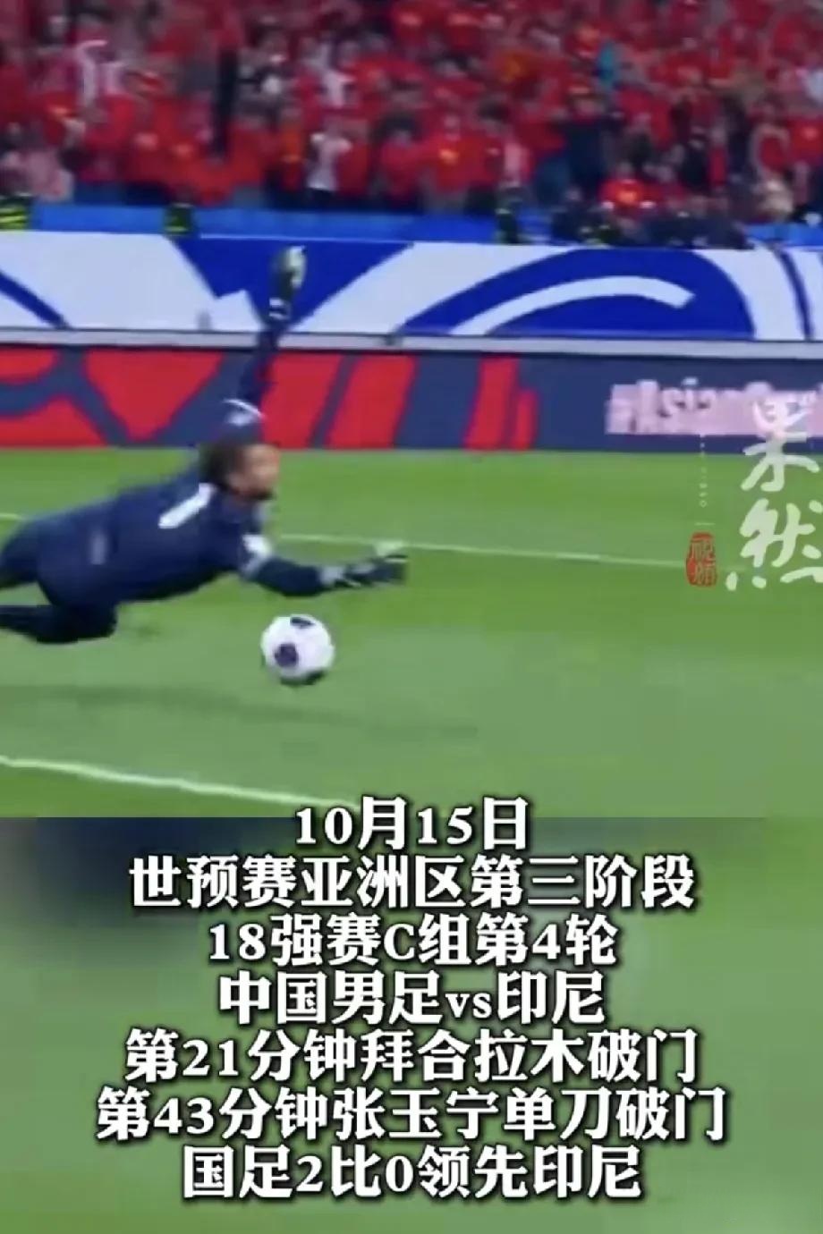 惊险的比赛最终以一球之差宣判胜负! 惊险的比赛最终以一球之差宣判胜负!