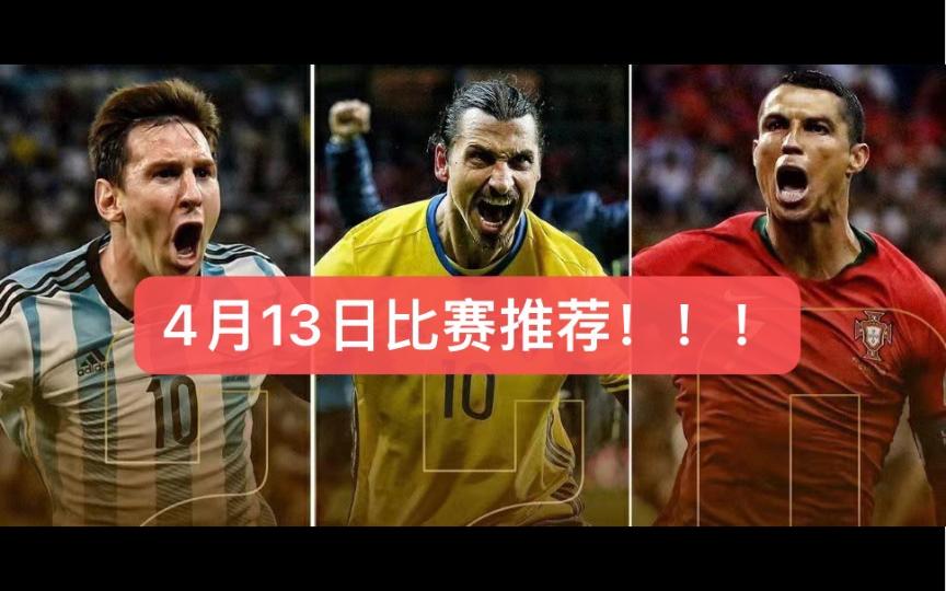 马竞主场告捷，成功守住关键三分