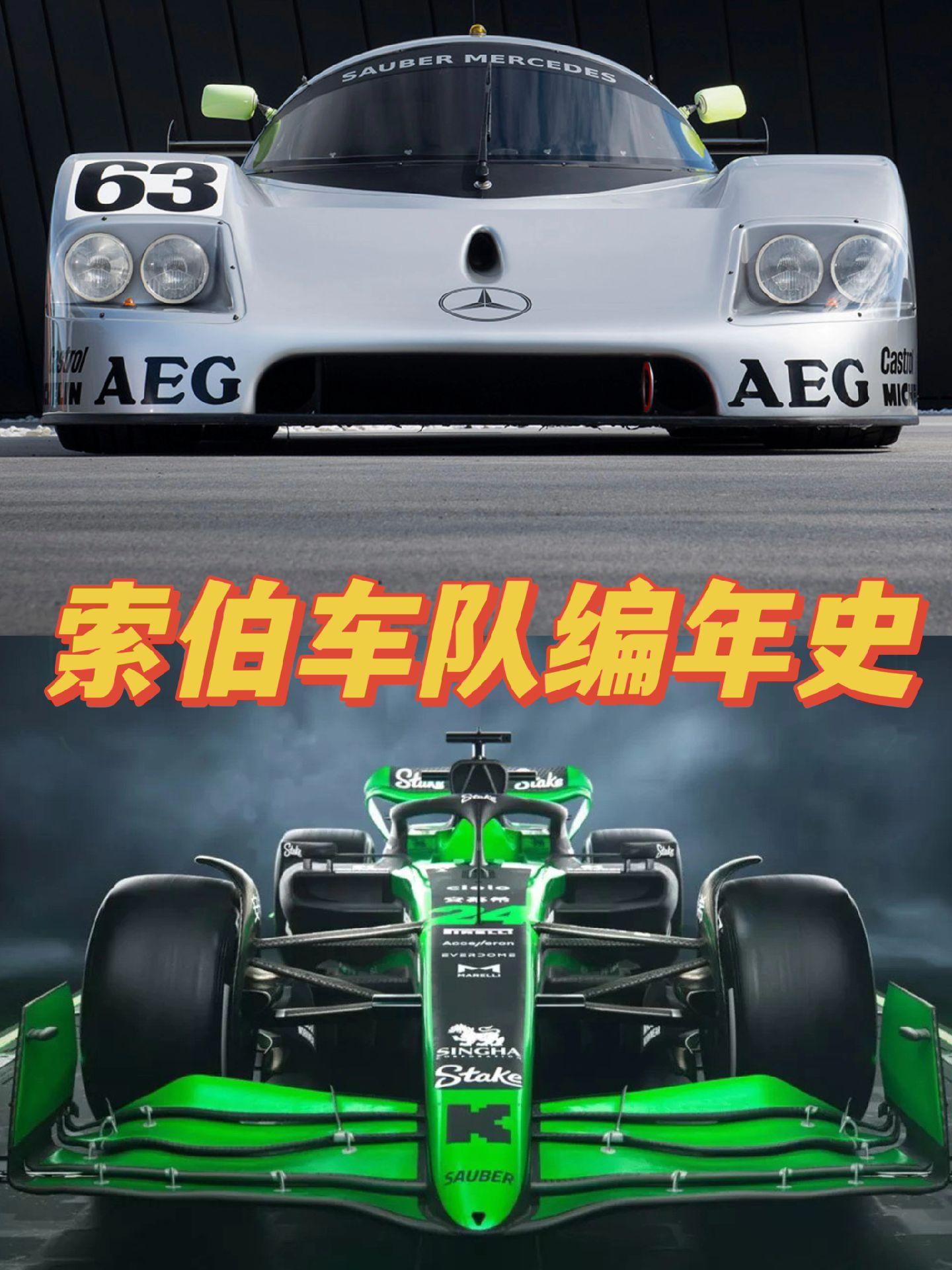 哈斯车队鏖战索伯车队,塞恩斯刷新纪录 哈斯车队鏖战索伯车队,塞恩斯刷新纪录