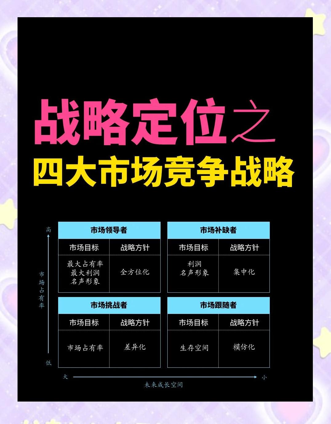 对手探讨队伍战术布局争夺战略优势 对手探讨队伍战术布局争夺战略优势