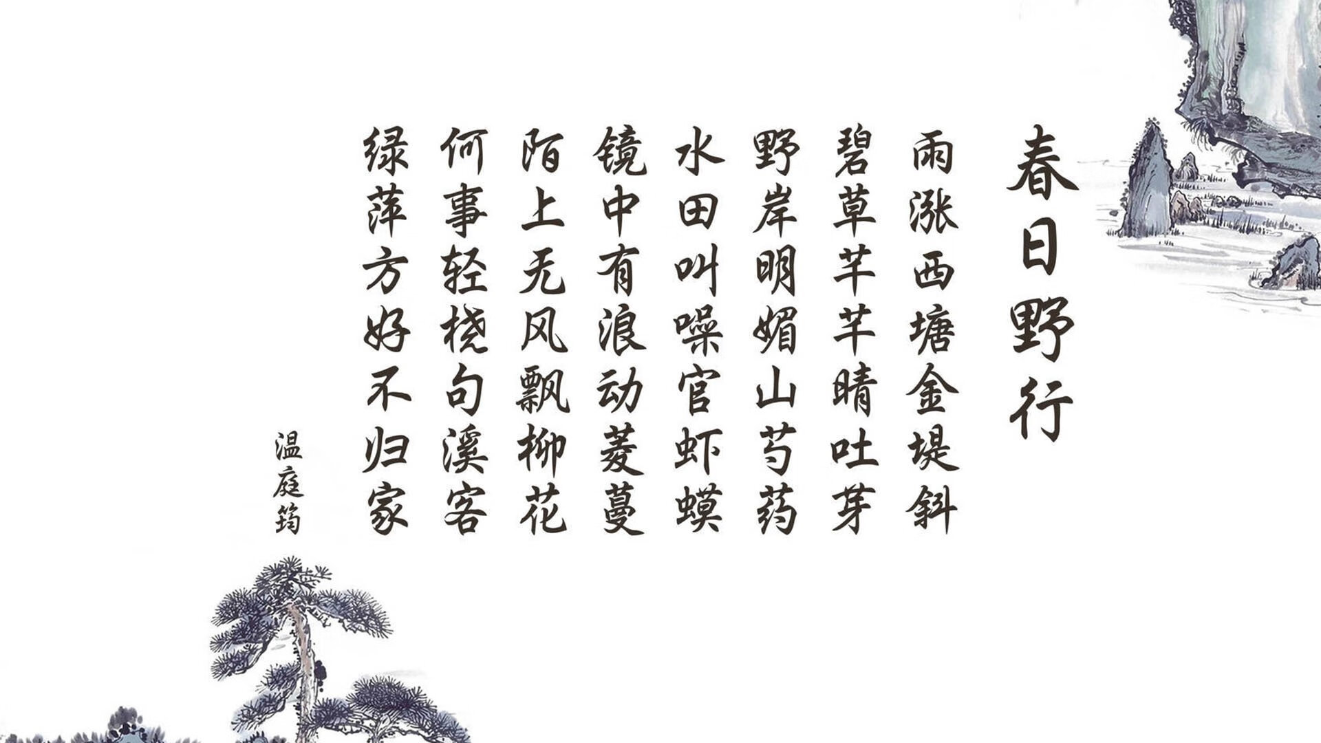 两道弧线,当黄蜂刺穿绿军时,布伦森在银箭里画下争冠句点