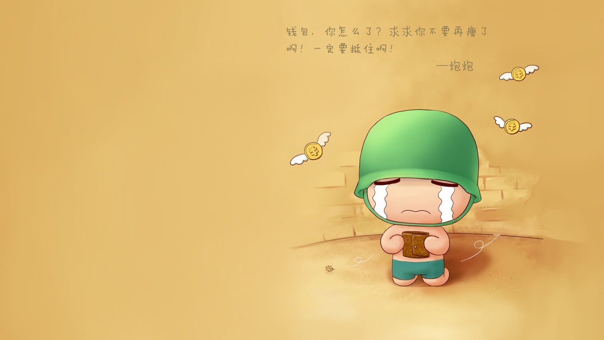 锡安主宰比赛，开拓者碾压山西队获大胜