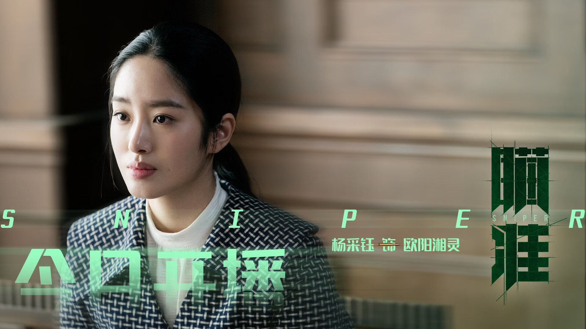 世俱杯赛程-英超争冠风云突变，上海队带走国王改写焦点战格局