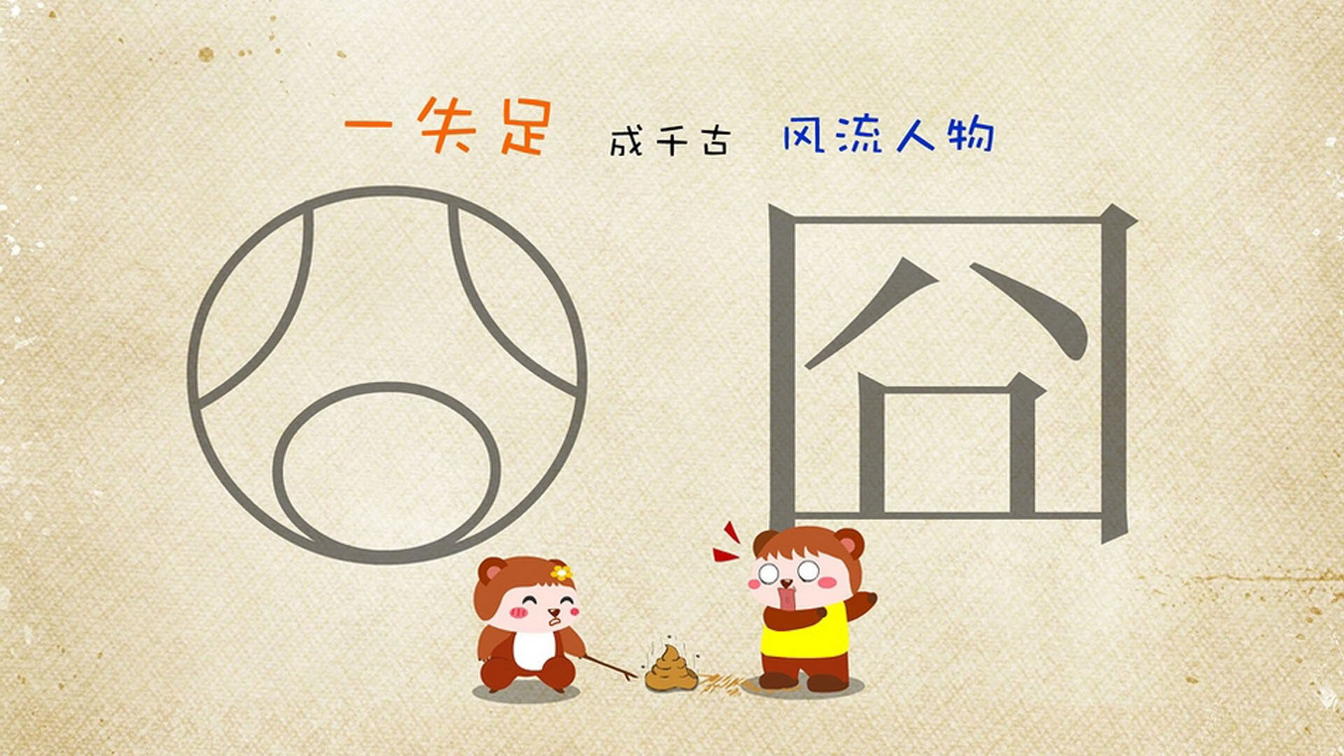 沉默的棋手，当坎特用扫荡式防守肢解德国战车