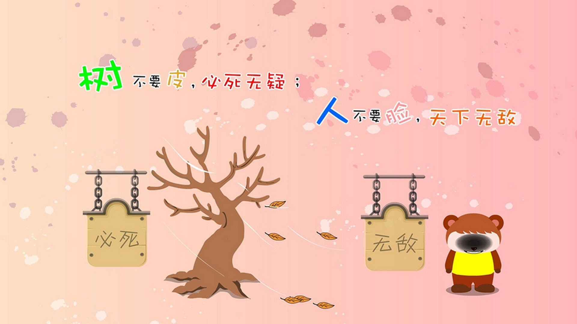 双星闪耀，曼联硬仗告捷，戈麦斯德比称王