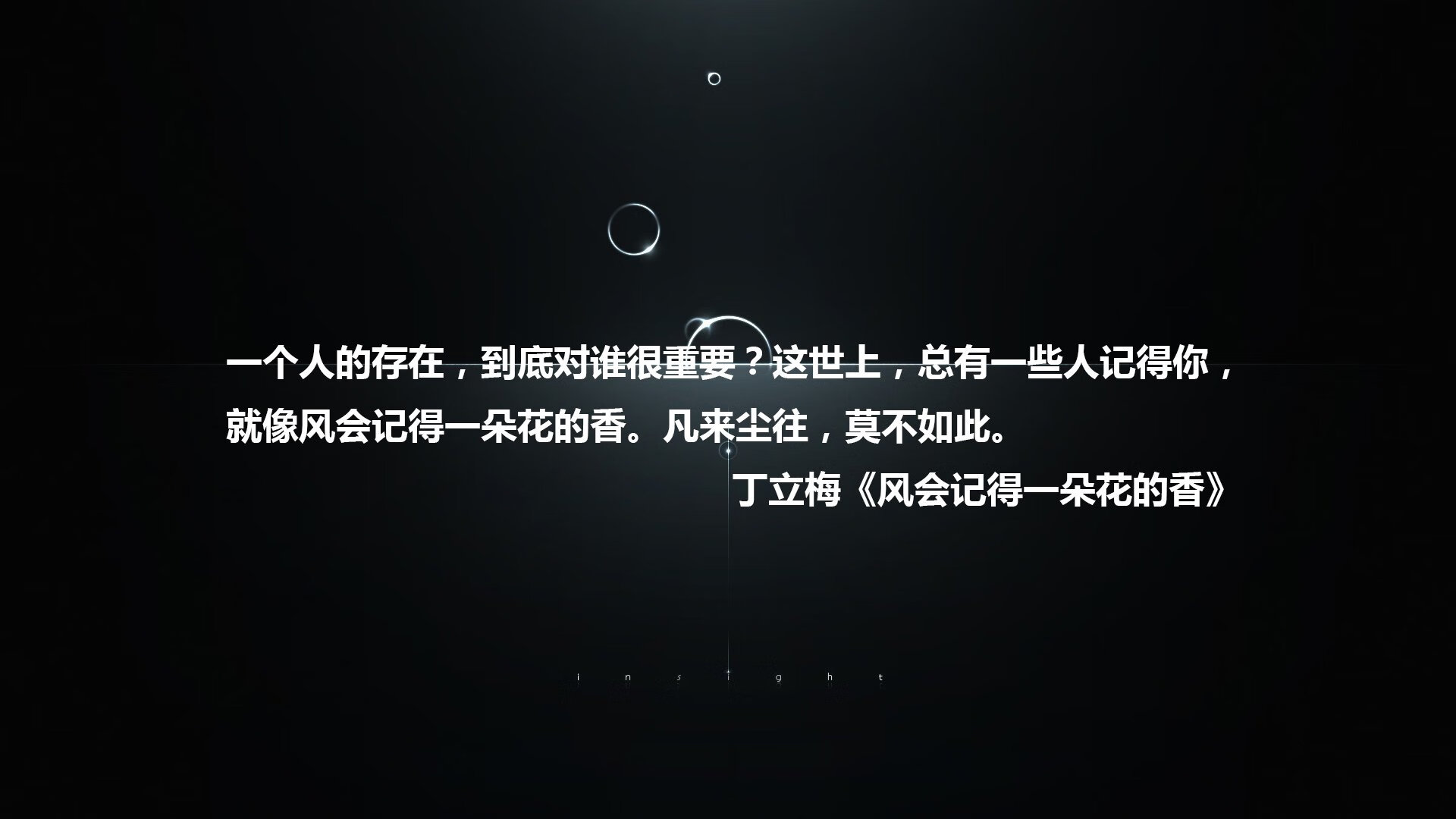 世俱杯直播-文班亚马火热表现统治赛场，鹈鹕团队发力轻取湖人